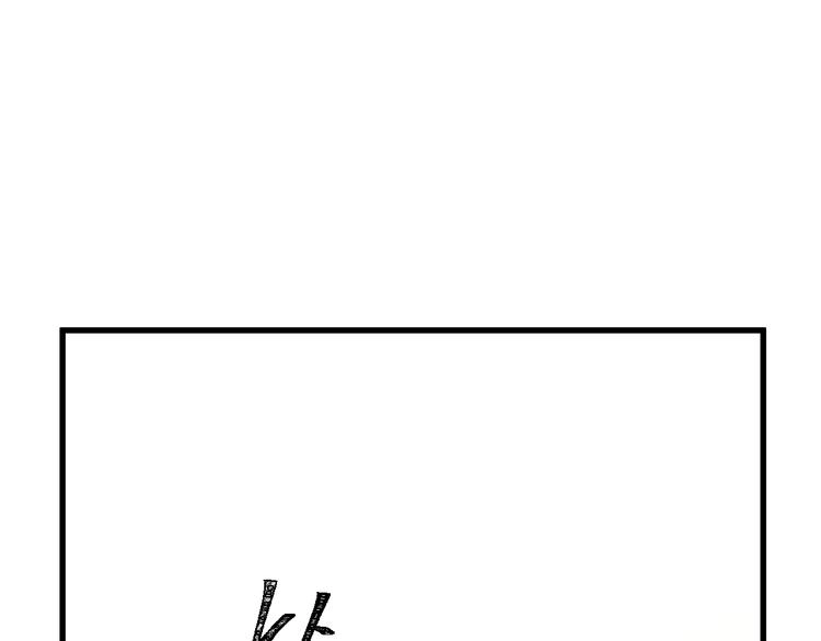 第78话 无能狂怒？ 第174页