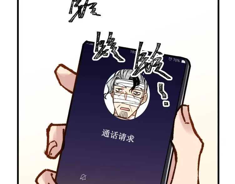 第78话 无能狂怒？ 第175页