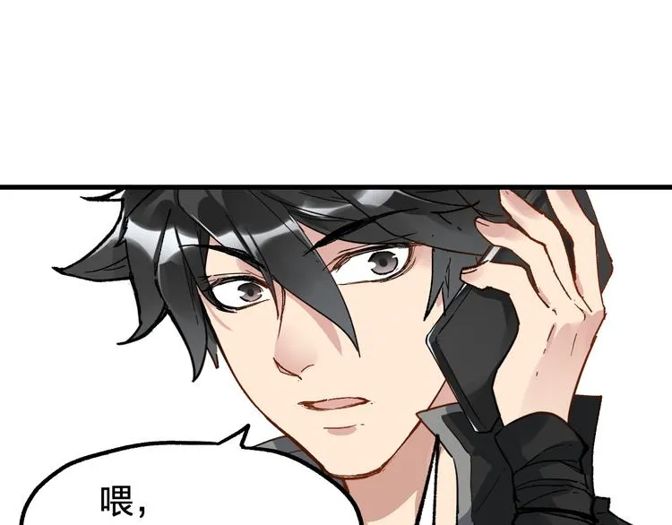 第78话 无能狂怒？ 第177页