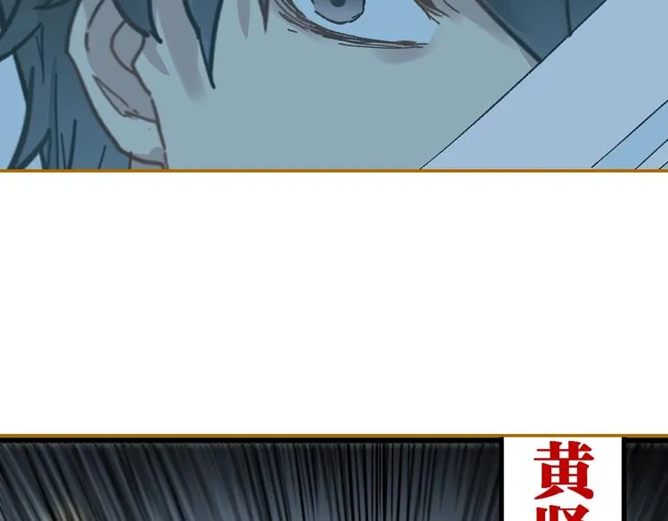 第78话 无能狂怒？ 第185页