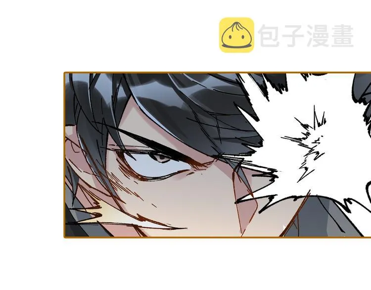 第78话 无能狂怒？ 第194页