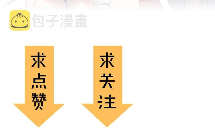 第78话 无能狂怒？ 第203页