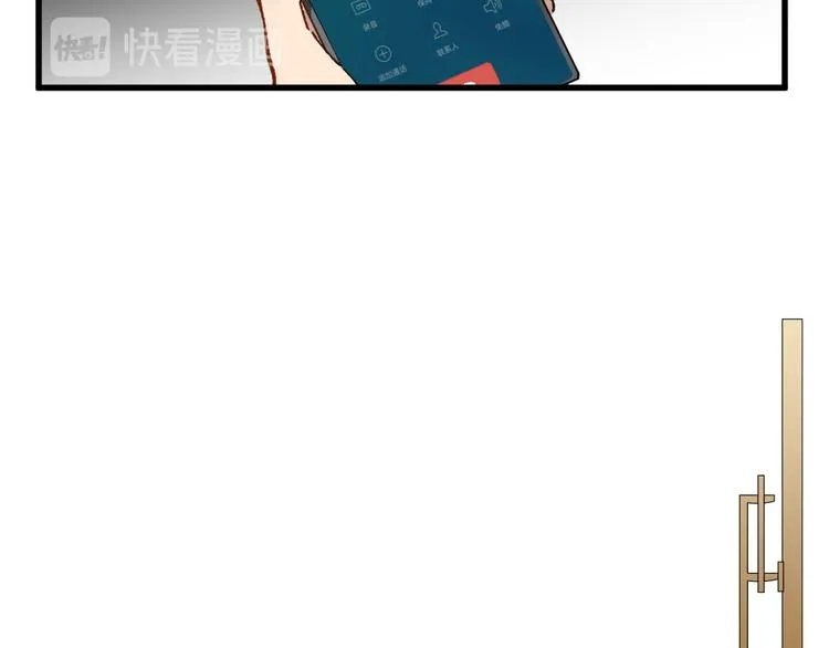 第79话 截杀？楚风1v3！ 第34页