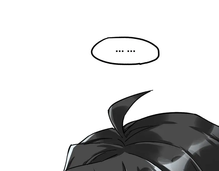 第79话 截杀？楚风1v3！ 第36页