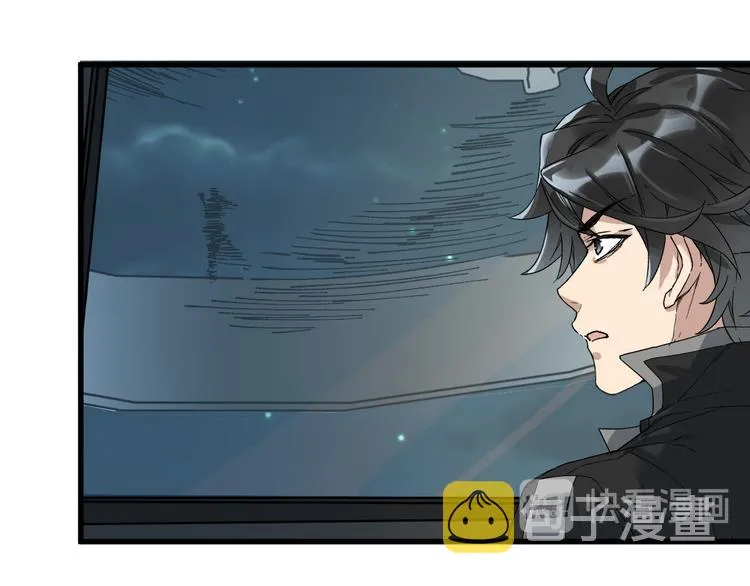 第79话 截杀？楚风1v3！ 第74页