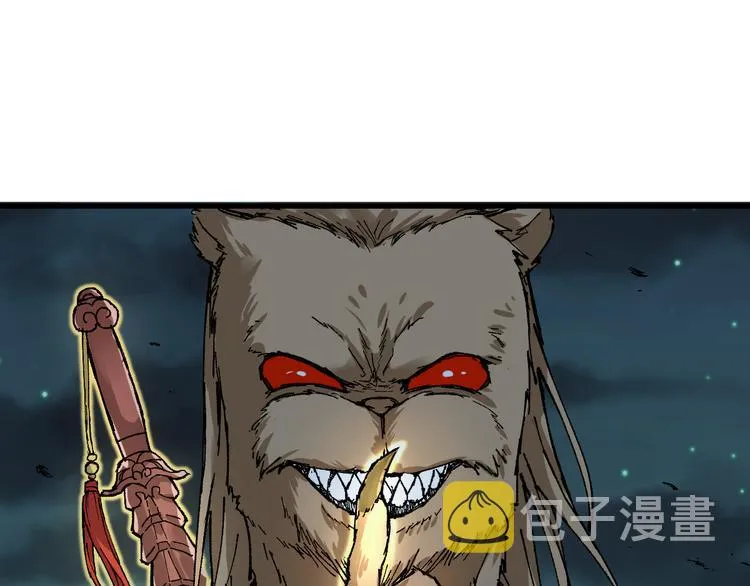 第79话 截杀？楚风1v3！ 第75页