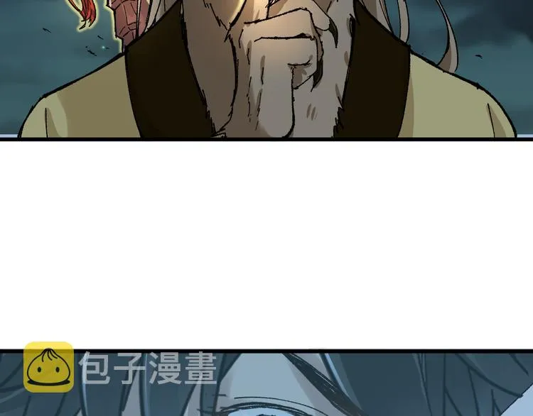 第79话 截杀？楚风1v3！ 第76页