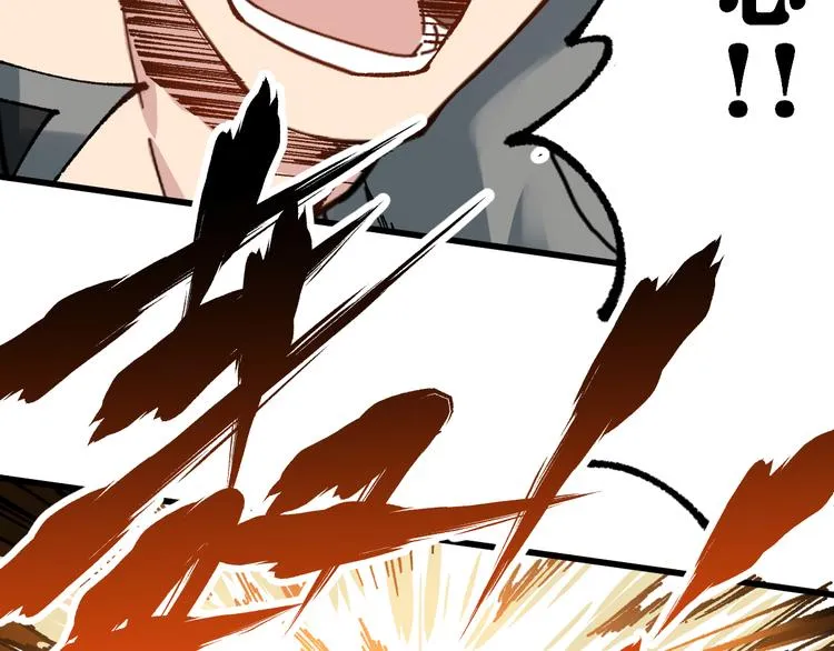 第79话 截杀？楚风1v3！ 第84页