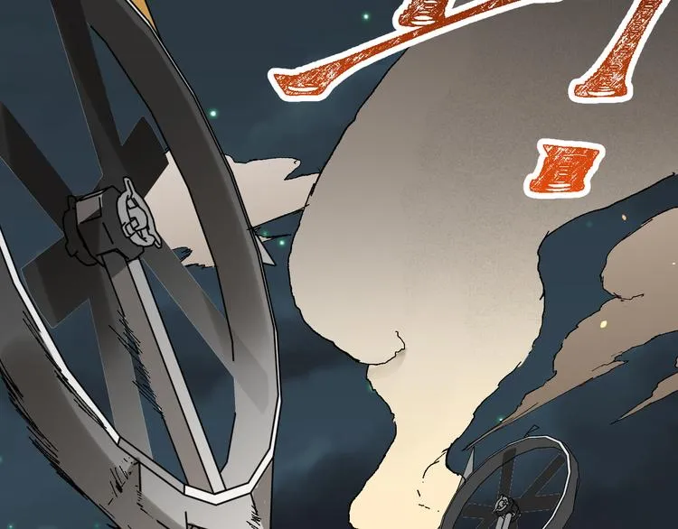 第79话 截杀？楚风1v3！ 第86页