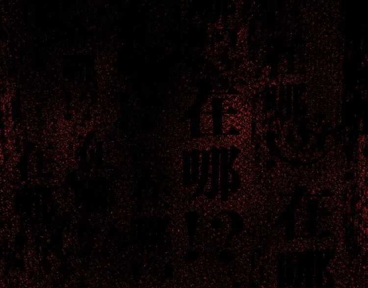 第79话 截杀？楚风1v3！ 第105页