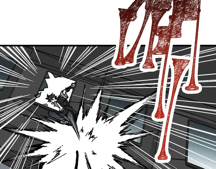 第79话 截杀？楚风1v3！ 第121页