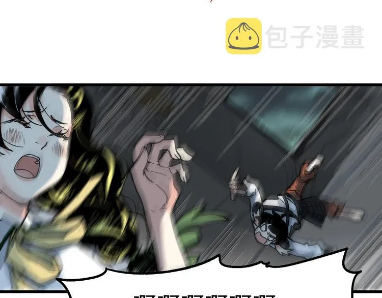 第79话 截杀？楚风1v3！ 第145页
