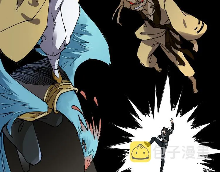 第79话 截杀？楚风1v3！ 第172页