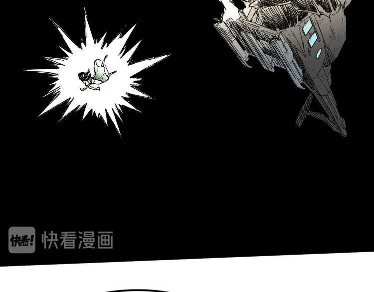 第79话 截杀？楚风1v3！ 第174页