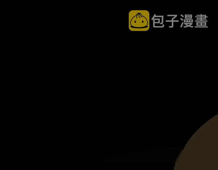 第80话 直播追杀 第6页