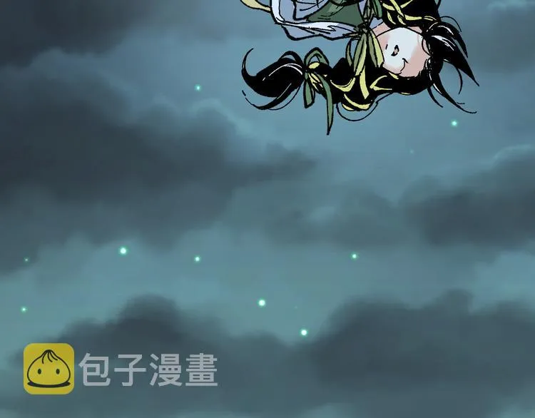 第80话 直播追杀 第14页
