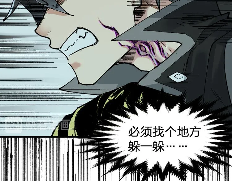 第80话 直播追杀 第116页