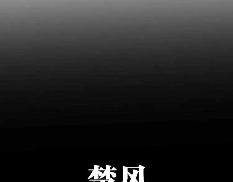 第80话 直播追杀 第129页
