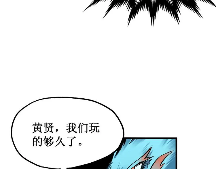 第80话 直播追杀 第158页