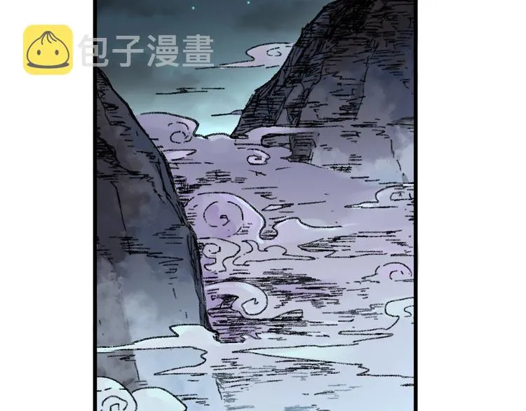 第80话 直播追杀 第162页