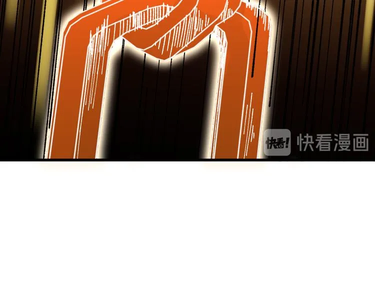 第82话 枷锁阶的实力 第40页