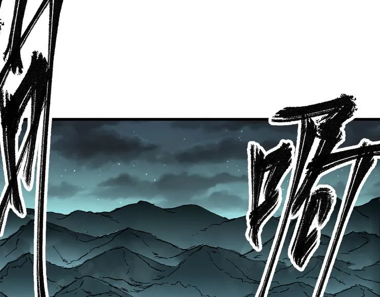 第82话 枷锁阶的实力 第56页