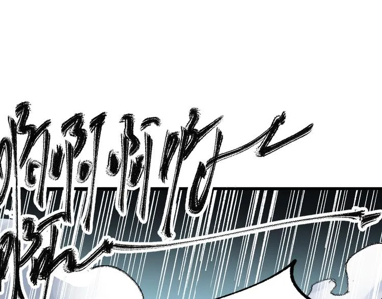 第82话 枷锁阶的实力 第62页