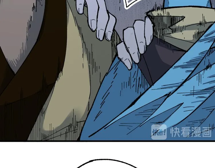 第82话 枷锁阶的实力 第101页