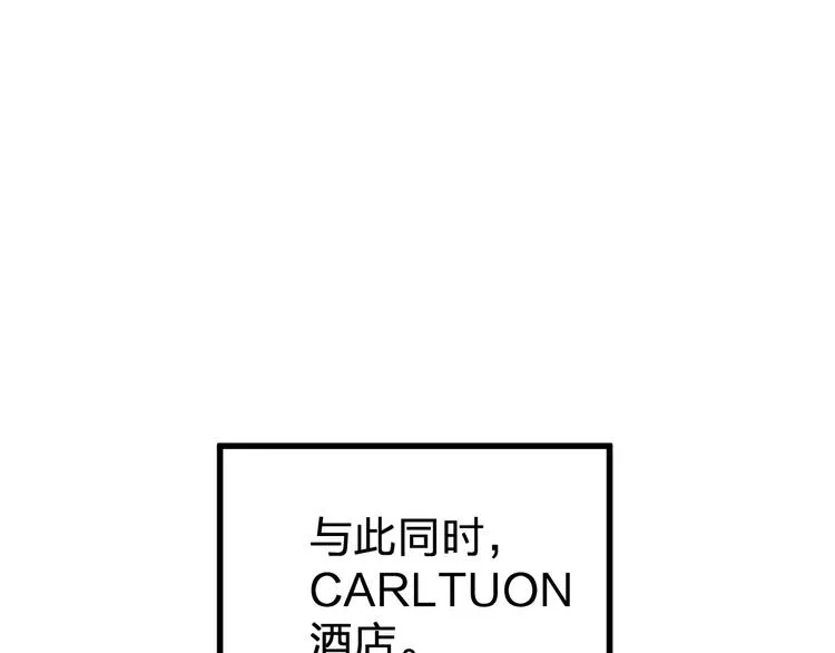 第82话 枷锁阶的实力 第136页