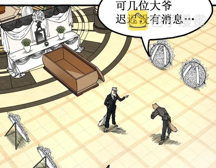 第82话 枷锁阶的实力 第146页