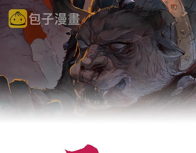 第81话 王级的代价！ 第2页