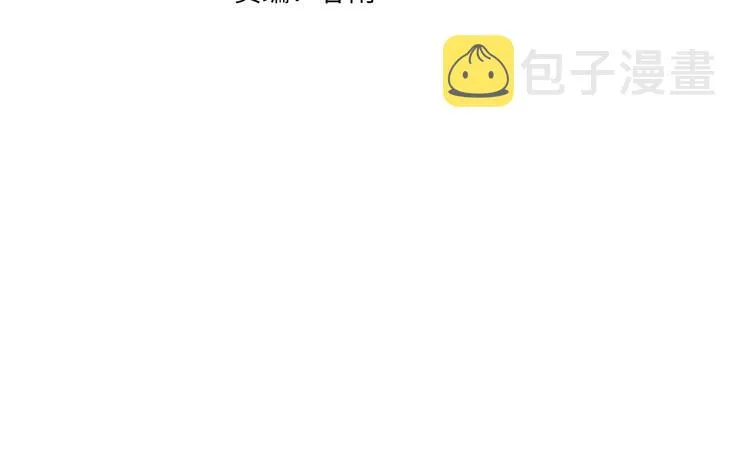 第81话 王级的代价！ 第18页
