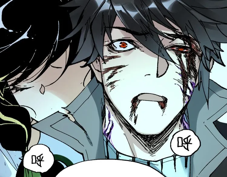 第81话 王级的代价！ 第23页