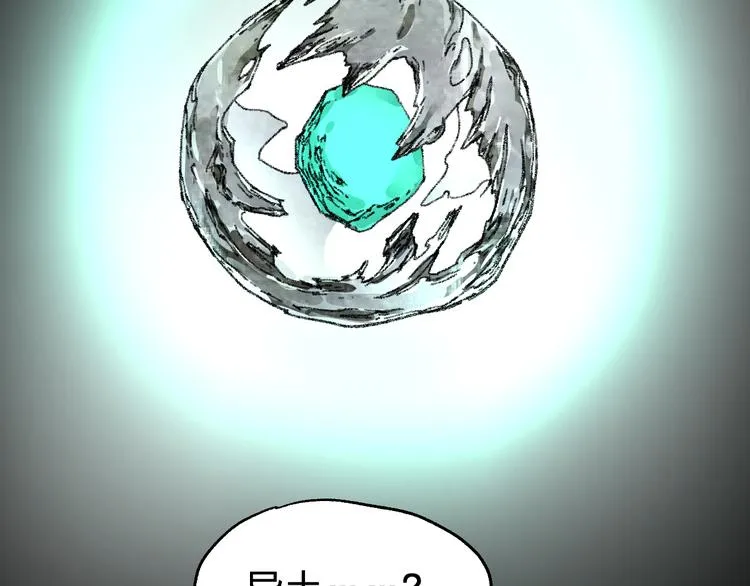 第81话 王级的代价！ 第25页