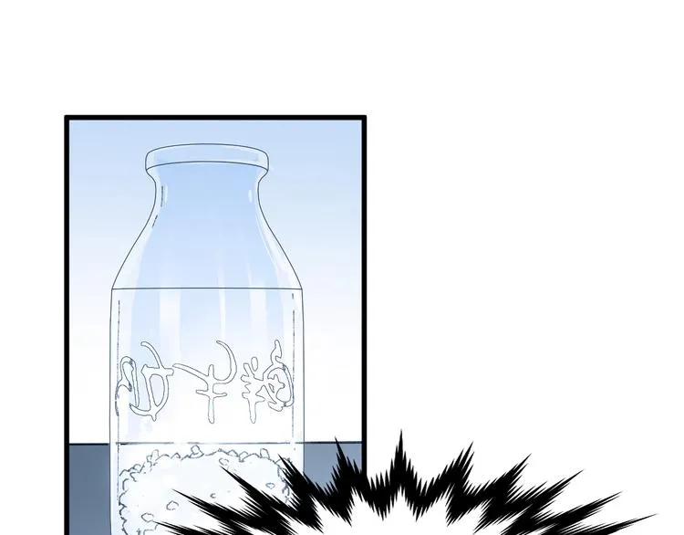 第81话 王级的代价！ 第28页