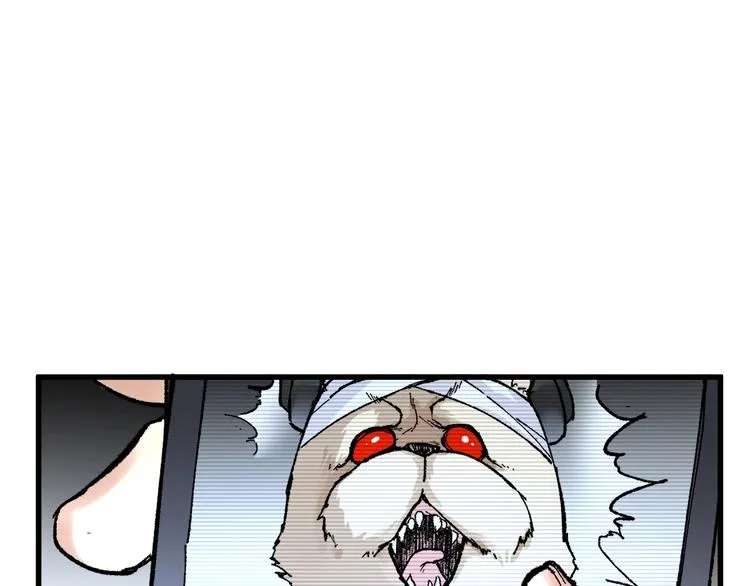 第81话 王级的代价！ 第45页
