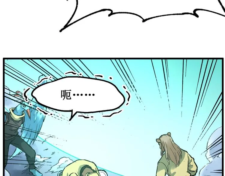 第81话 王级的代价！ 第69页