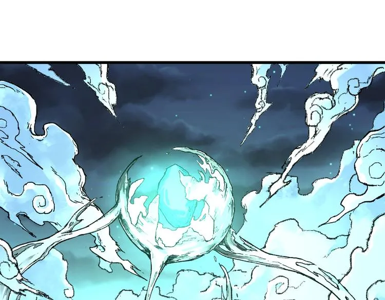 第81话 王级的代价！ 第78页