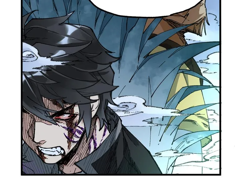 第81话 王级的代价！ 第93页