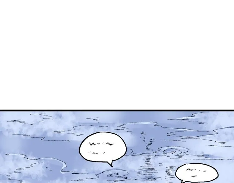 第81话 王级的代价！ 第94页