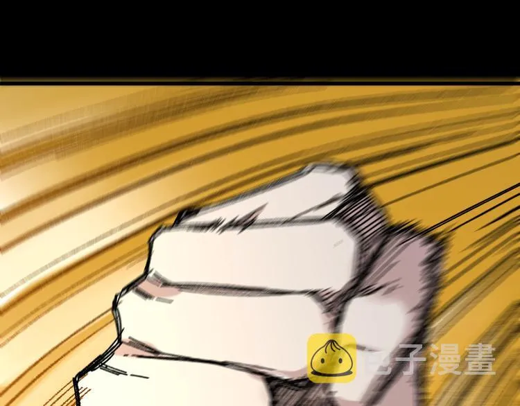 第81话 王级的代价！ 第116页