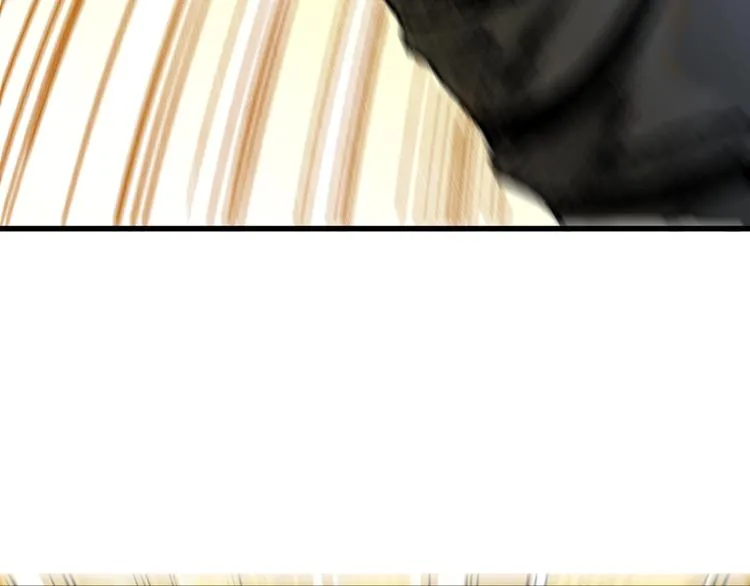 第81话 王级的代价！ 第118页