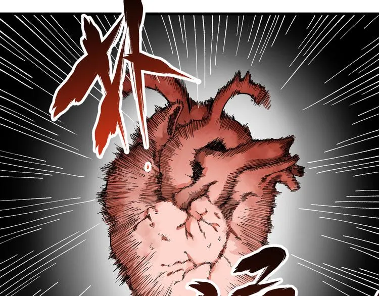 第81话 王级的代价！ 第122页