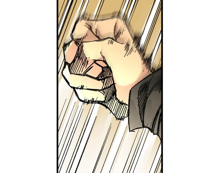 第81话 王级的代价！ 第125页