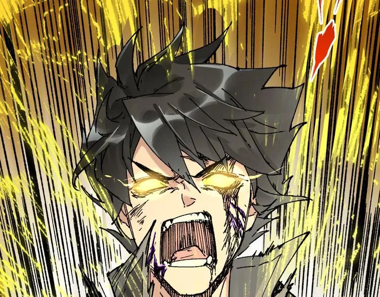 第81话 王级的代价！ 第133页