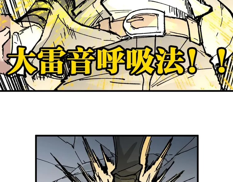 第81话 王级的代价！ 第135页