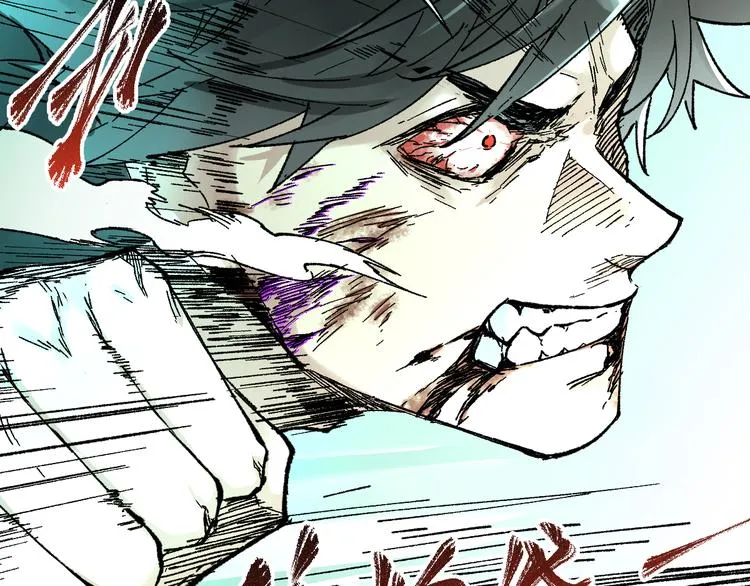 第81话 王级的代价！ 第149页