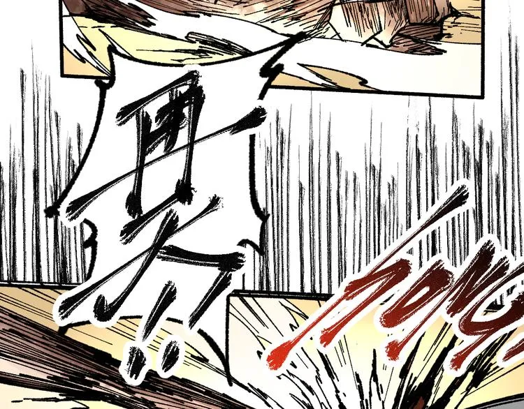 第81话 王级的代价！ 第159页
