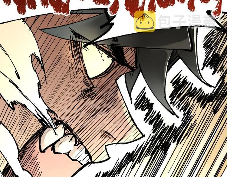 第81话 王级的代价！ 第161页
