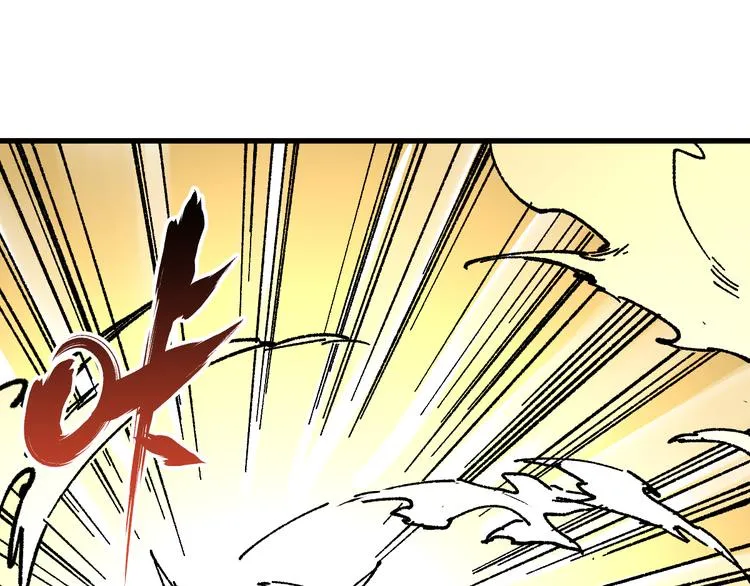 第81话 王级的代价！ 第165页